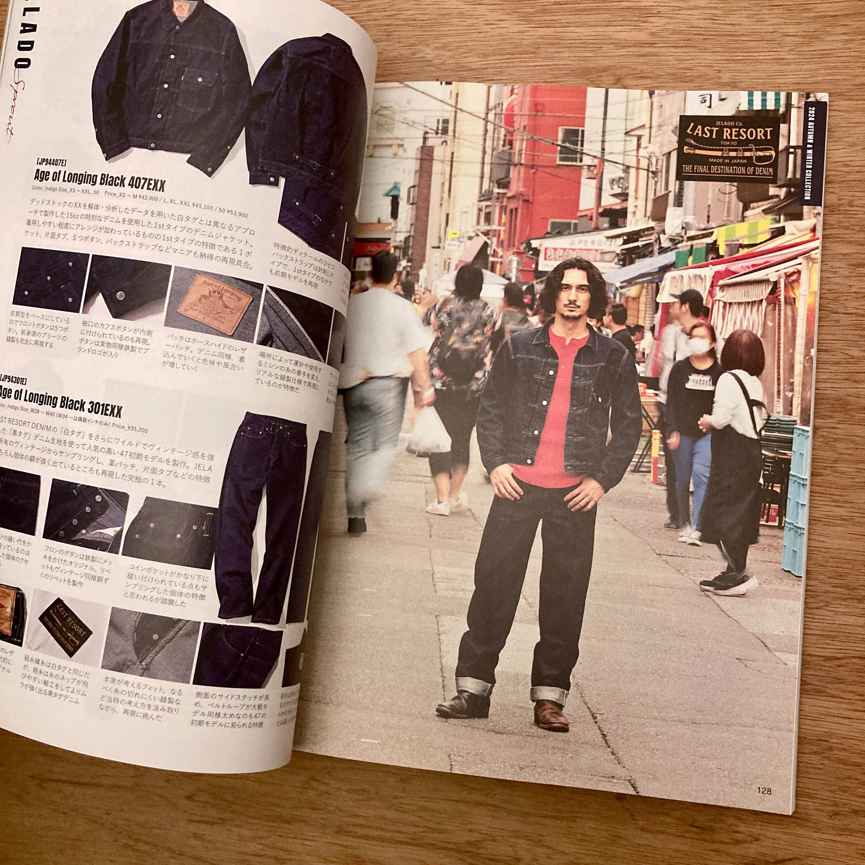 Lightning Issue 366