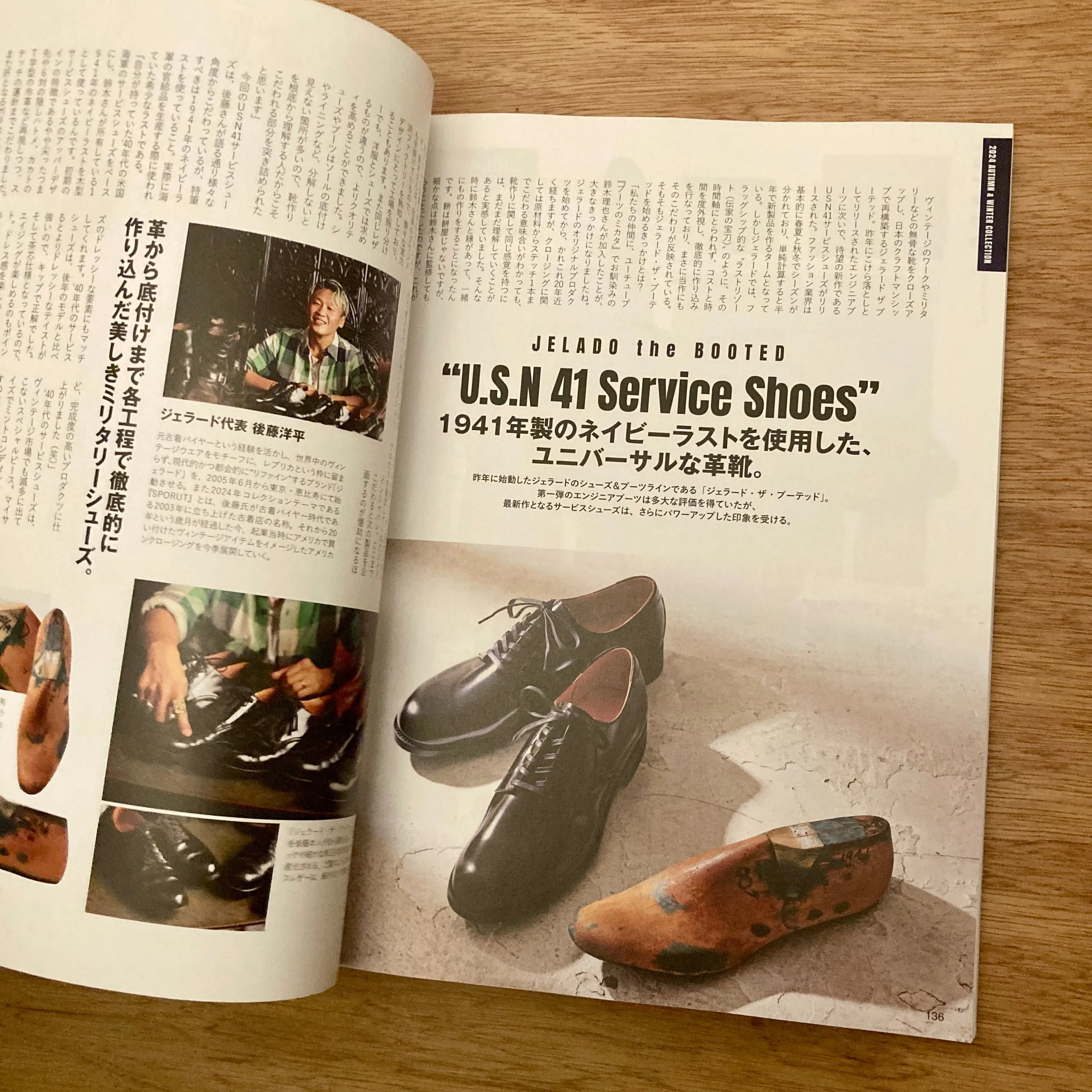 Lightning Issue 366