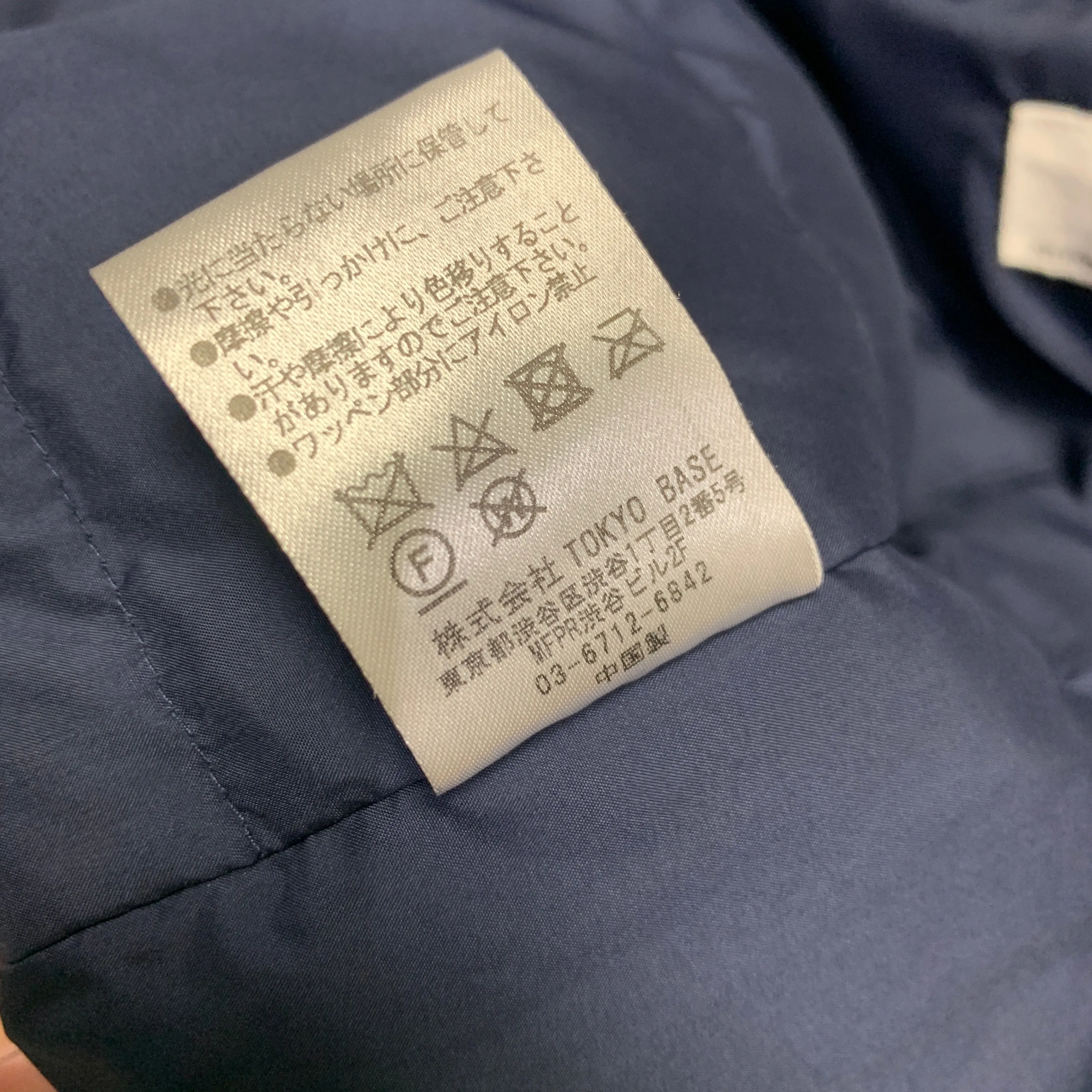[M] Number Nine Logo Down Puffer Jacket Navy