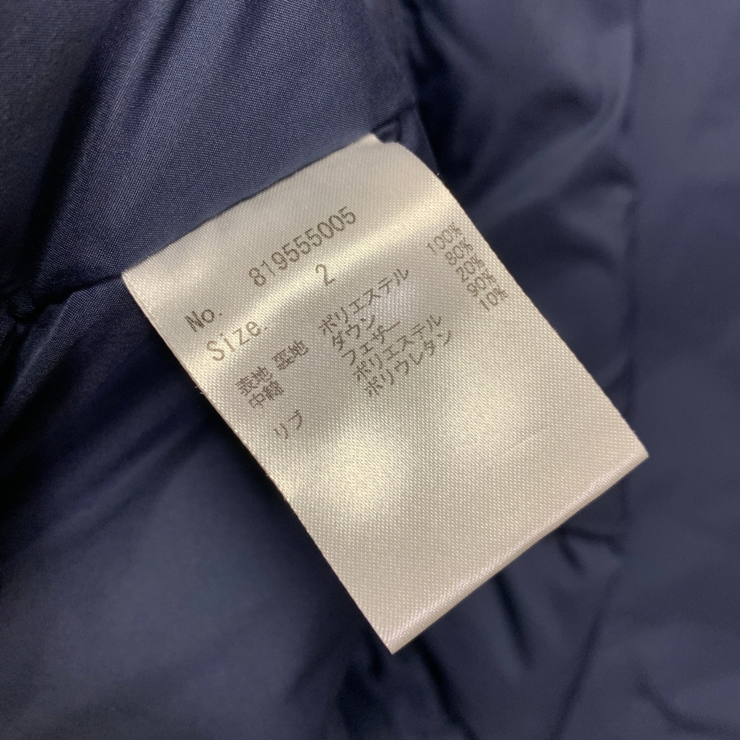 [M] Number Nine Logo Down Puffer Jacket Navy